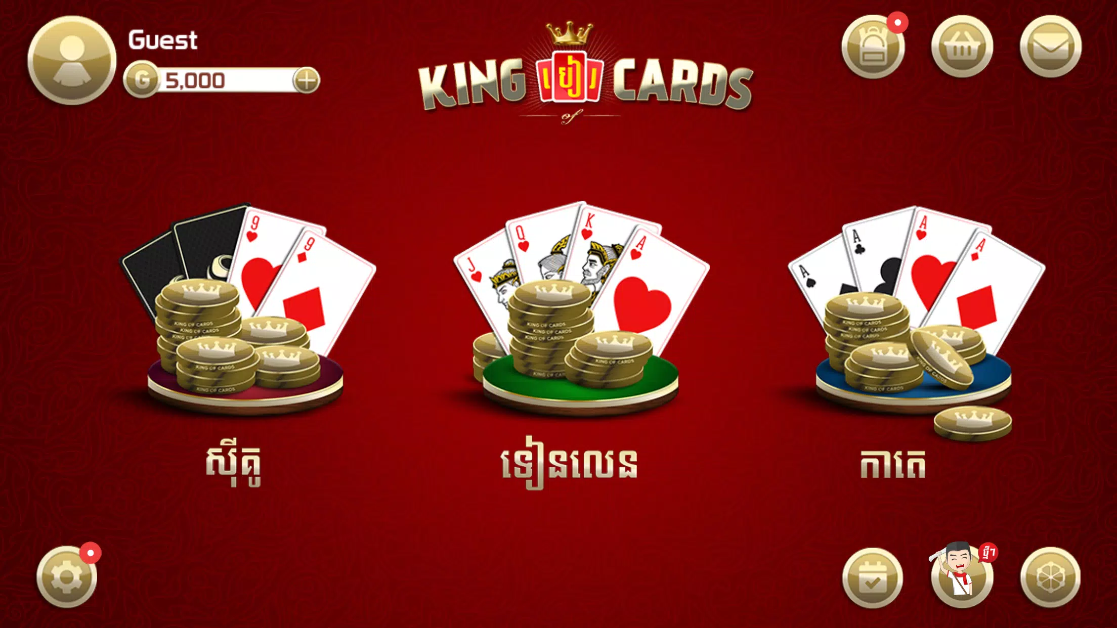 King of Cards Khmer应用截图第2张