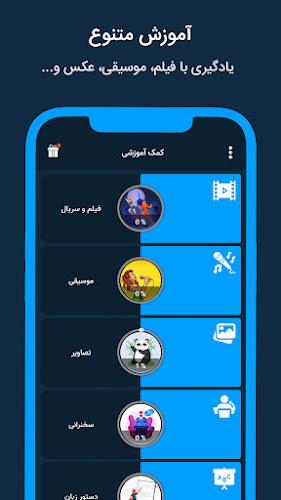 Expert | آموزش زبان انگلیسی应用截图第3张