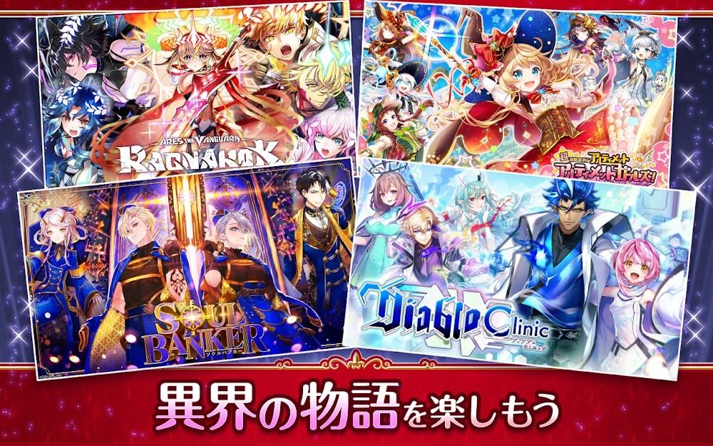 クイズRPG 魔法使いと黒猫のウィズ應用截圖第3張