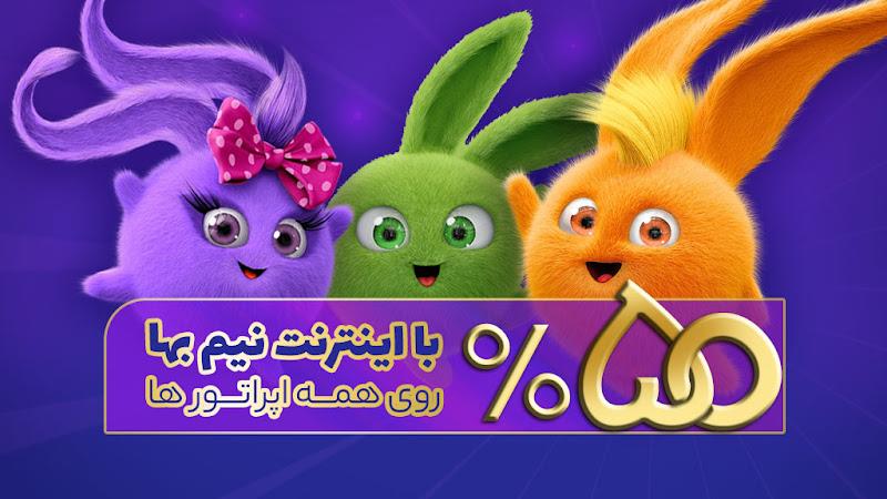 کارتون های ویدزی स्क्रीनशॉट 3