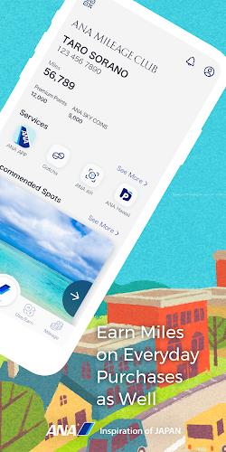 ANA MILEAGE CLUB應用截圖第1張