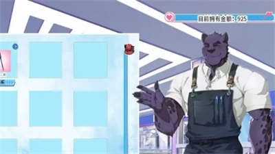 Furry University AfterRebirth應用截圖第2張