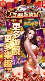 Big Wonderful Casino 스크린샷 4