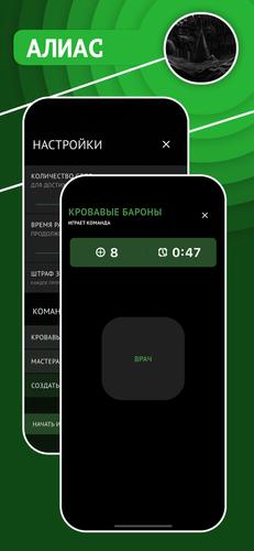 Философы Capture d’écran 4