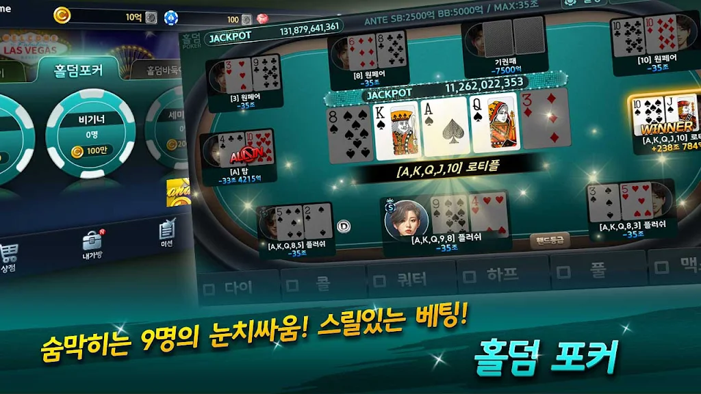 OneGame Poker : casino world Capture d’écran 4