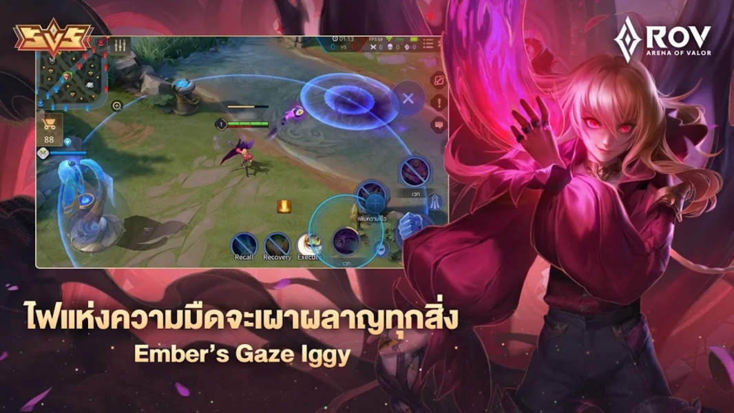 RoV: Arena of Valor應用截圖第4張