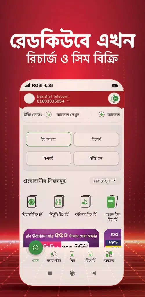 Red Cube स्क्रीनशॉट 3