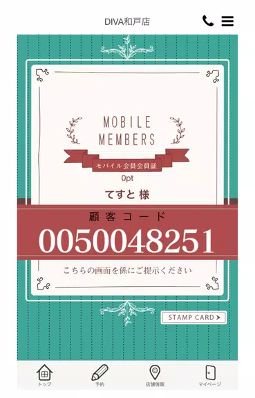 DIVA應用截圖第4張