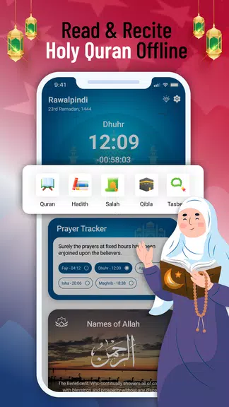 Quran Majeed - Al Quran 스크린샷 1