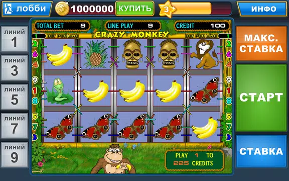 Любимые слоты Screenshot 2