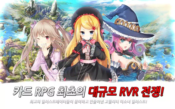 그라나사 - EP2. 가문점령전 スクリーンショット 4