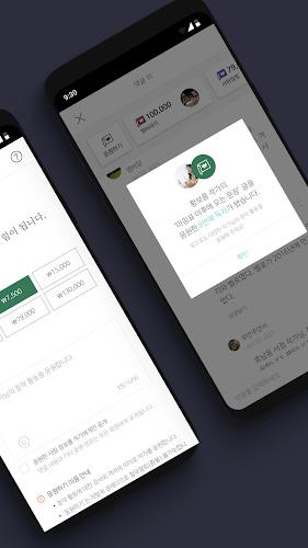 브런치스토리 - 좋은 글과 작가를 만나보세요應用截圖第2張