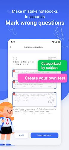 Homework Scanner: Remove Notes应用截图第3张