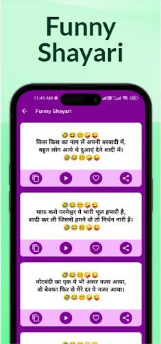 रोमांटिक शायरी - Sexy Shayari Captura de tela 4