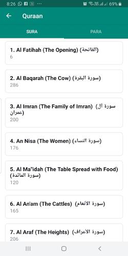 Muslim Calendar: Hindi Quran Скриншот 4