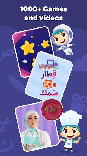 Lamsa - Kids Learning App Screenshot 2