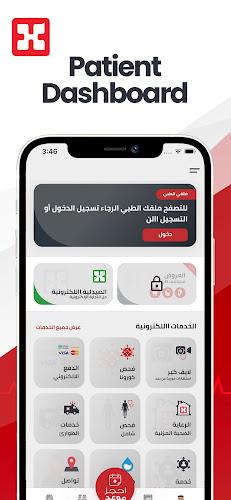 Dr. Sulaiman Al Habib App Скриншот 1