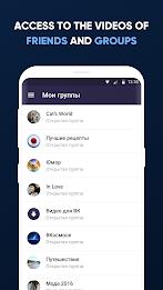 Видео для ВК(Скачать видео ВК)應用截圖第2張