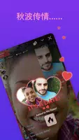 MeetMe: Chat & Meet New People Screenshot 4