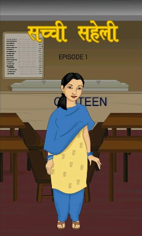 Sacchi Saheli - A True Friend應用截圖第2張
