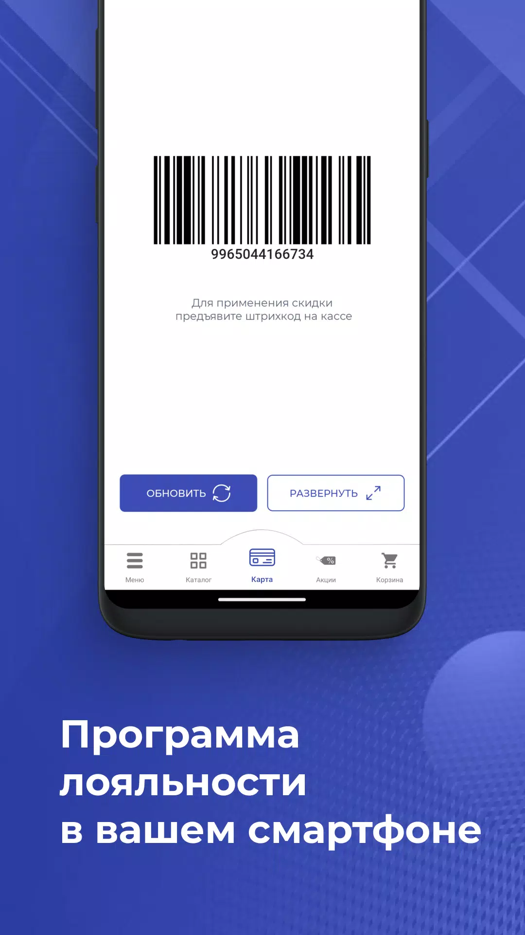 Аптека Апрель應用截圖第2張