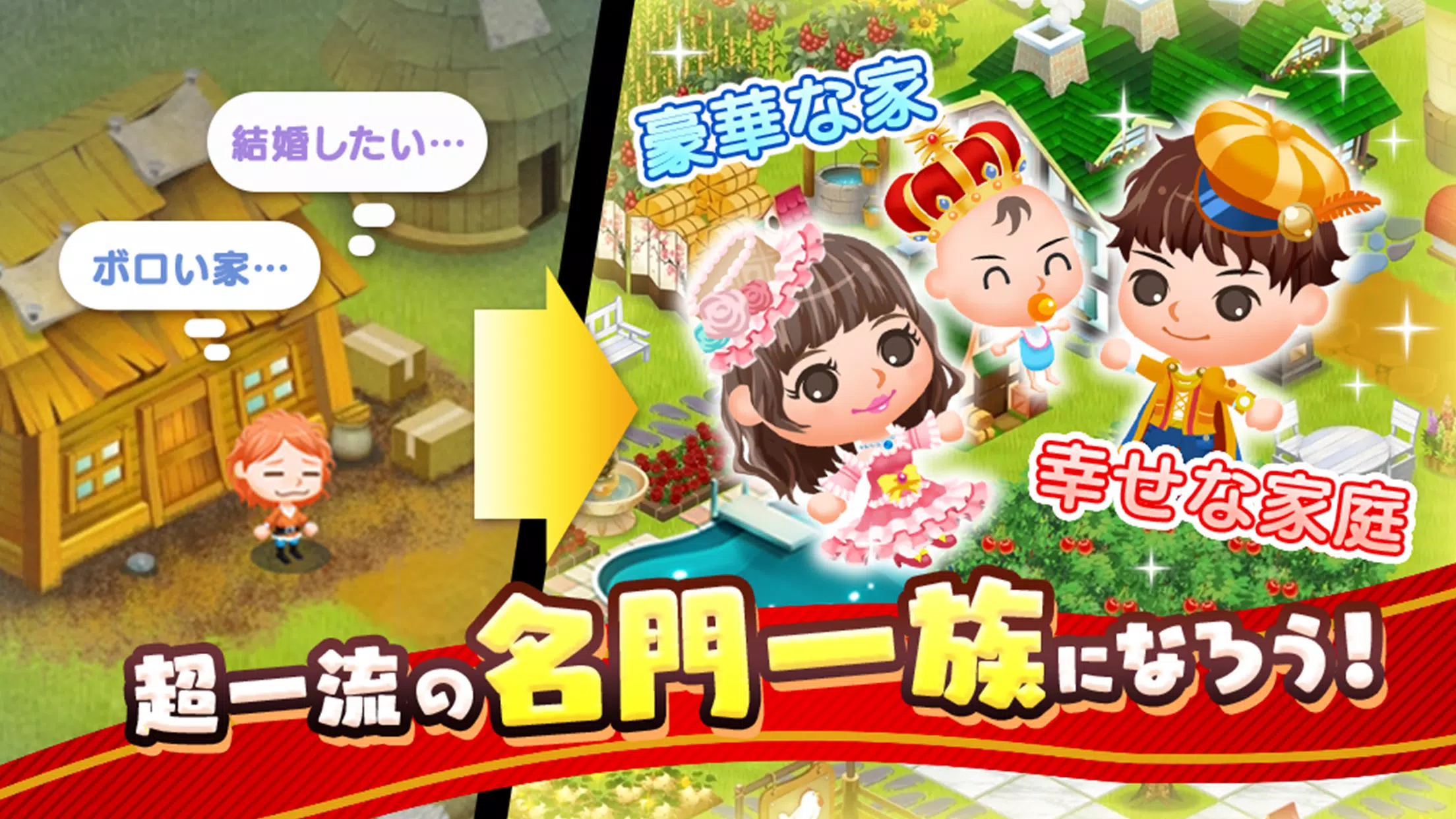 未来家系図 つぐme～一族繁栄！育成ゲーム～ स्क्रीनशॉट 2