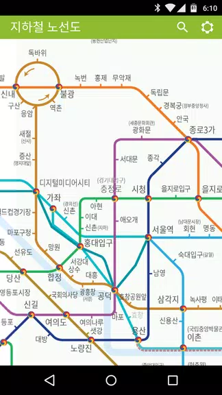 지하철 노선도 Captura de pantalla 1