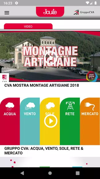 CVA Joule应用截图第1张