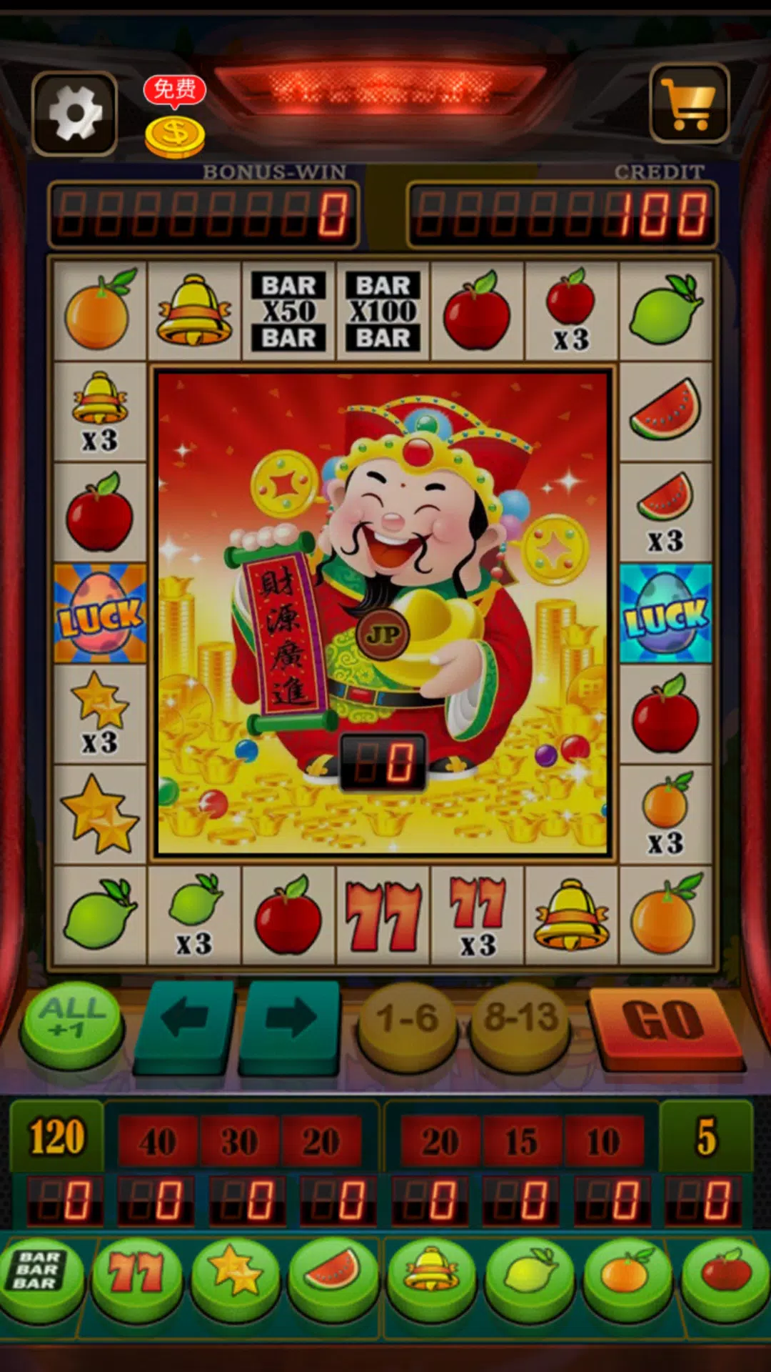 Fruit Slot Machine Captura de tela 1