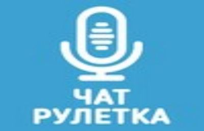 Голосовой чат рулетка Некто Ми應用截圖第1張