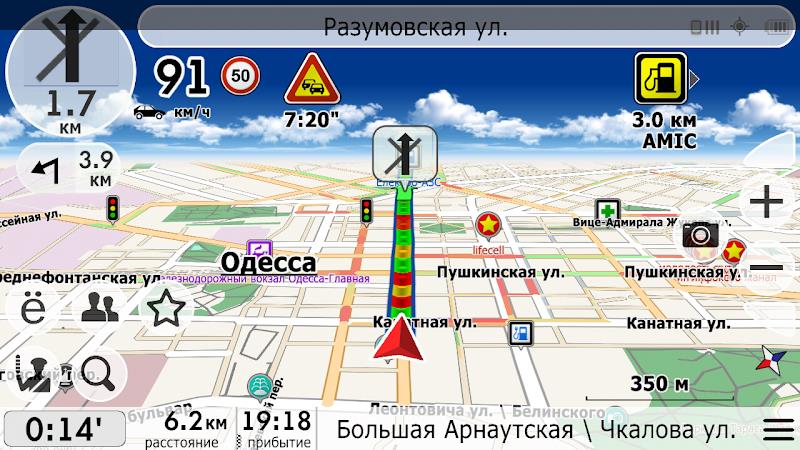 NaviMaps GPS navigator Ukraine स्क्रीनशॉट 3