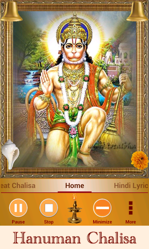 Hanuman Chalisa Скриншот 3