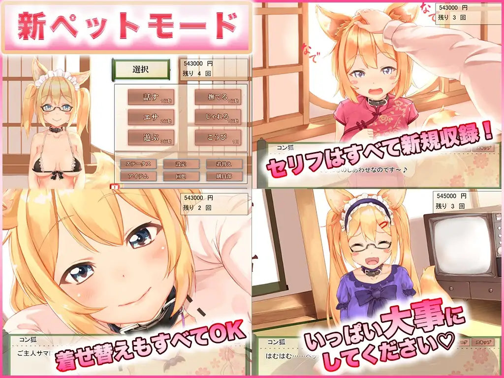 Your Waifu Foxgirl Konko,Vi\u1ec7t Ho\u00e1 Screenshot 1