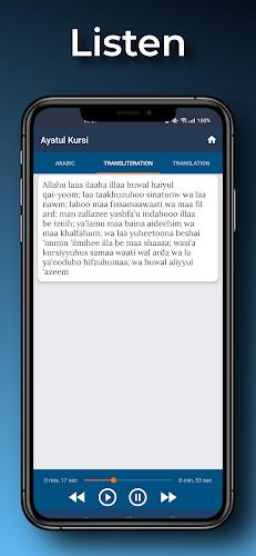 Ayatul Kursi Read & Listen स्क्रीनशॉट 2