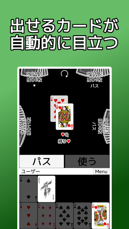 playing cards Rich and Poor Screenshot 1