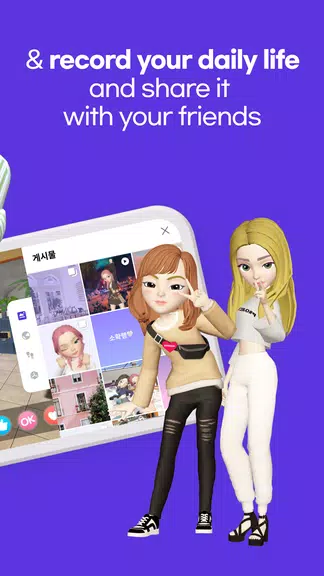 ifland - Social Metaverse應用截圖第3張