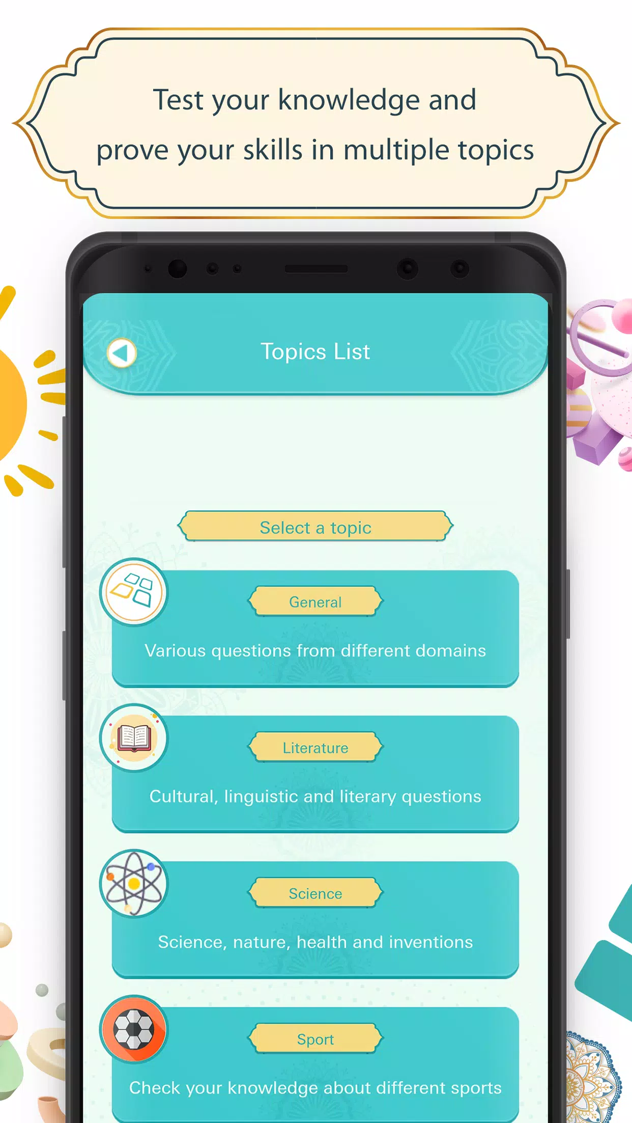 QuizUp 2应用截图第4张