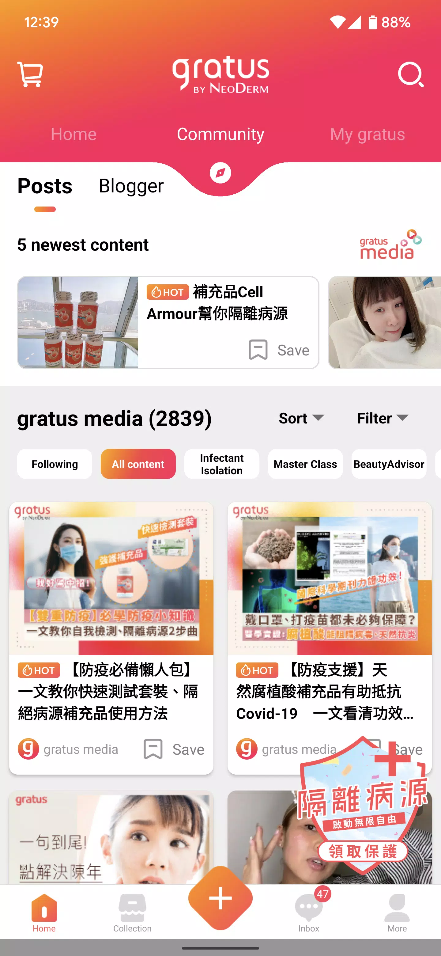 gratus應用截圖第2張