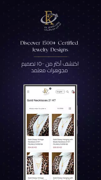 FK Jewellers Captura de pantalla 2