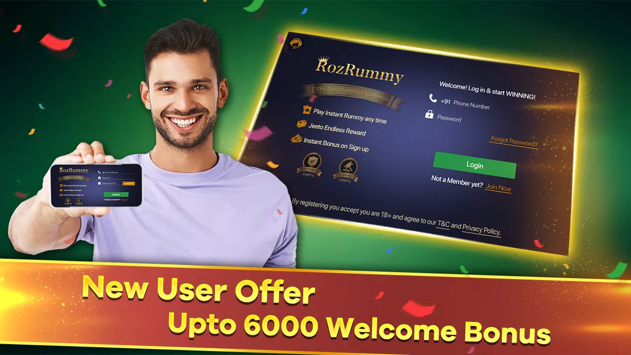 RozRummy應用截圖第1張