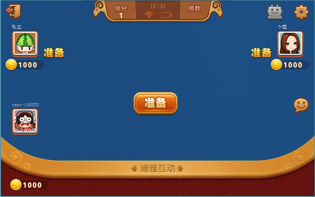 Happy Landlords - the most fun card game應用截圖第2張