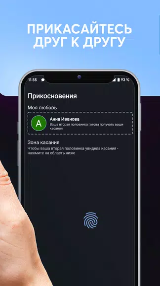Дни любви, счетчик дней вместе Скриншот 2
