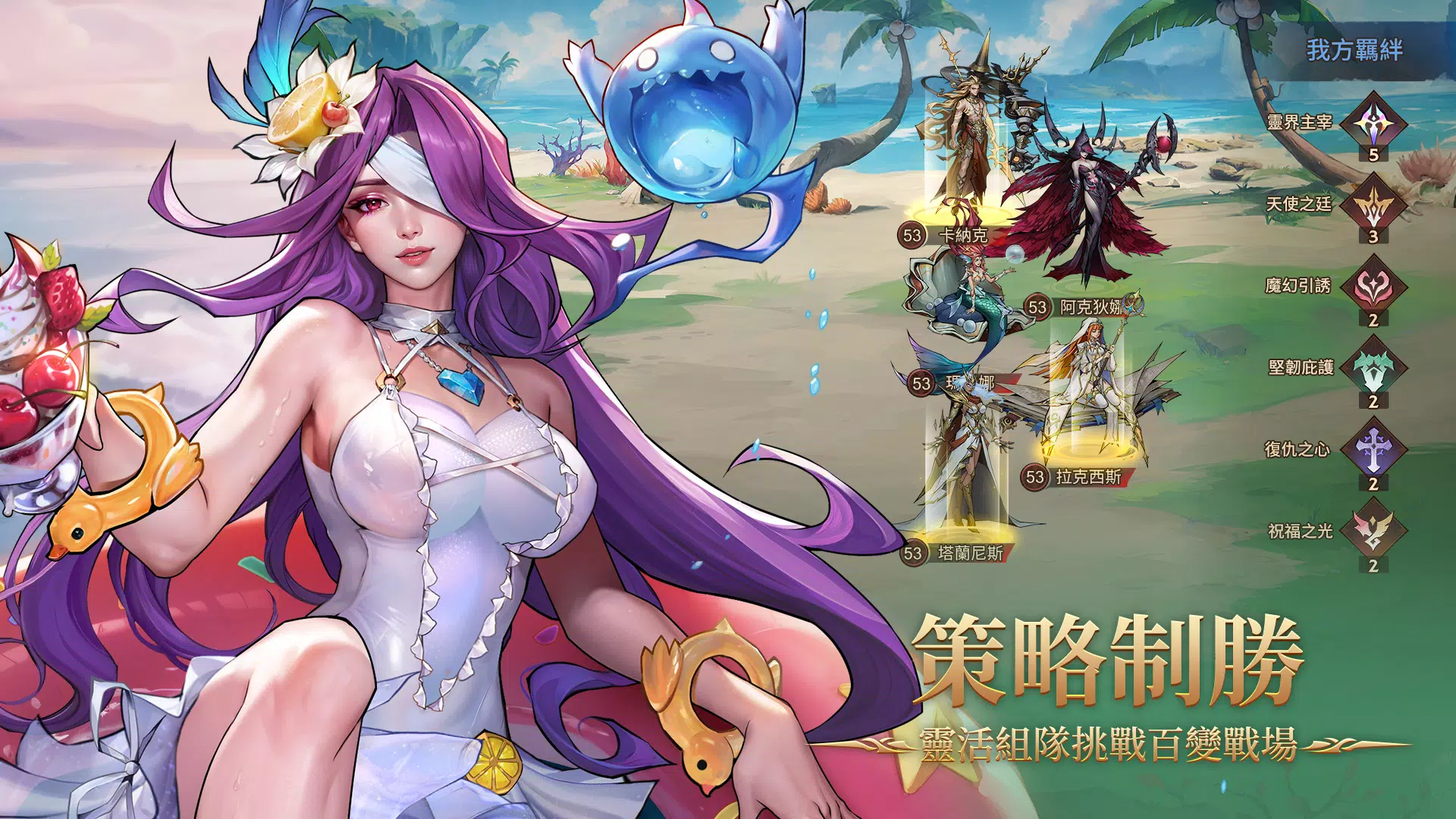 女武神契約 Screenshot 3