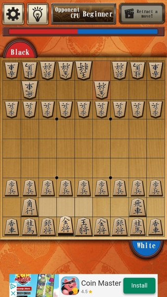 Shogi Free應用截圖第3張