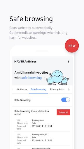 NAVER Antivirus स्क्रीनशॉट 4