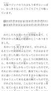リーダ應用截圖第4張