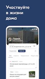 AVA Group Скриншот 1