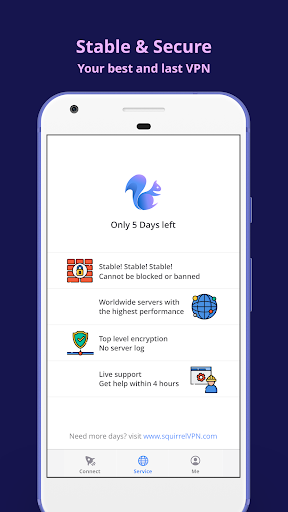 SquirrelVPN スクリーンショット 2