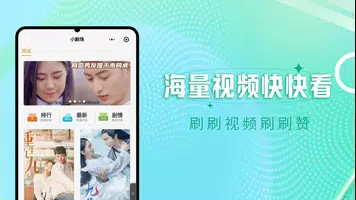泥巴影院TV版-海外华人在线影院 Screenshot 1