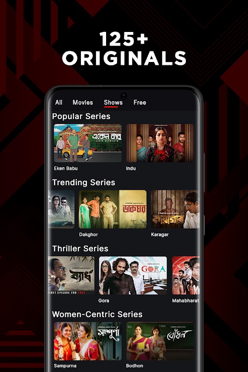 hoichoi - Movies & Web Series Screenshot 2